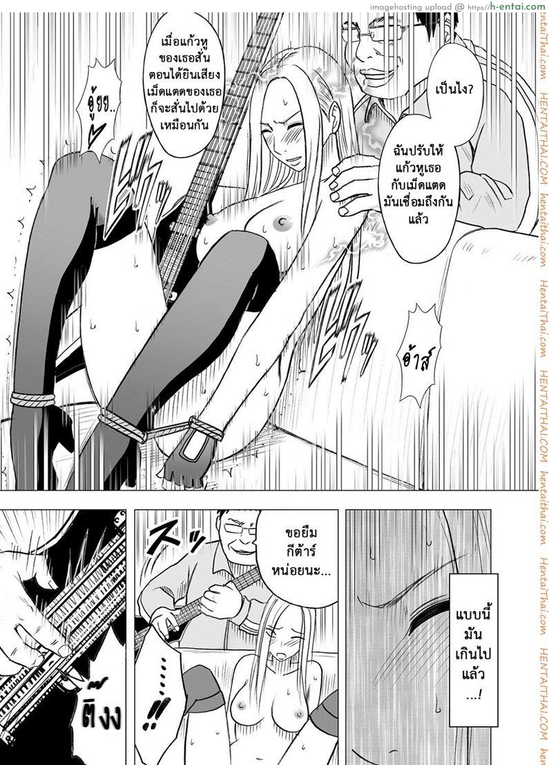 เปิดบริสุทธิ์ สาวไอดอล 15 จบ - ขีดจำกัดของความหื่น - แผ่น 10