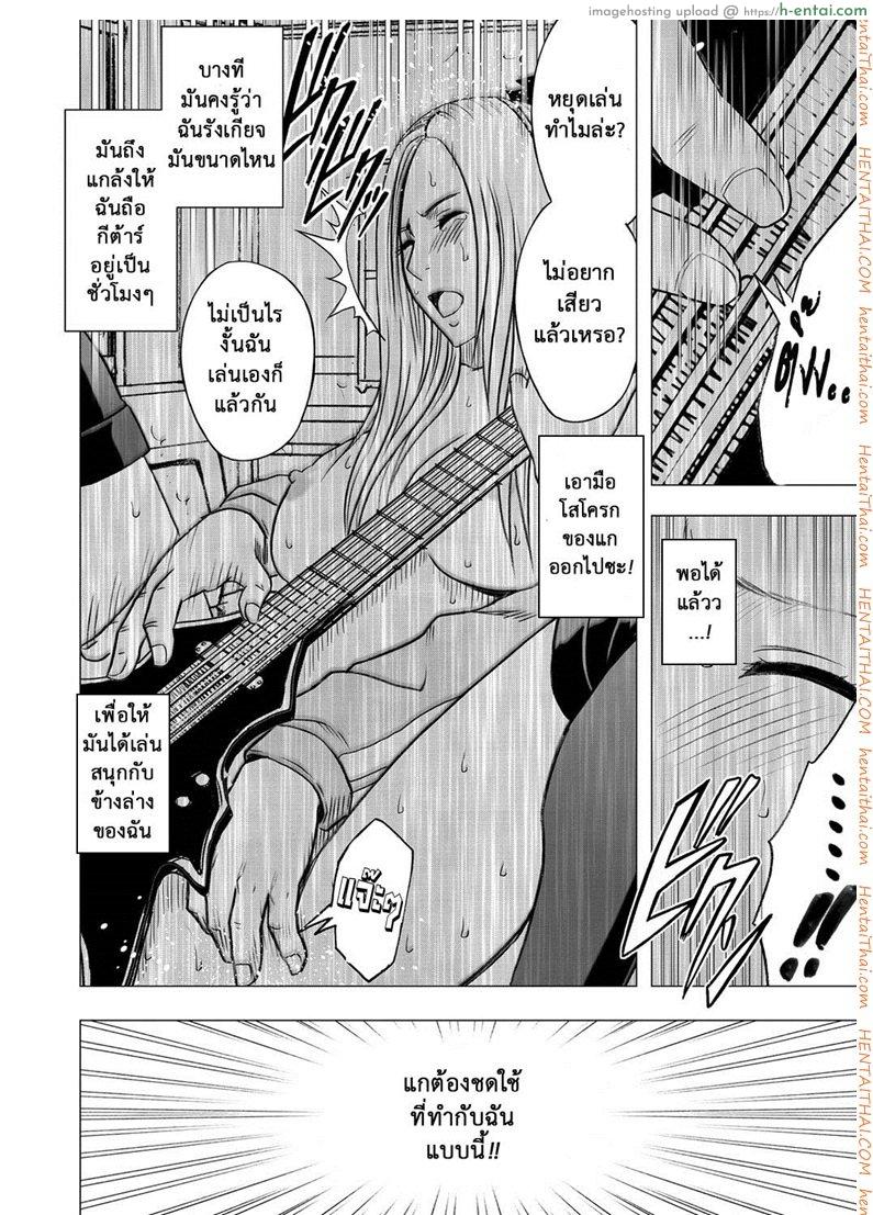 เปิดบริสุทธิ์ สาวไอดอล 15 จบ - ขีดจำกัดของความหื่น - แผ่น 19