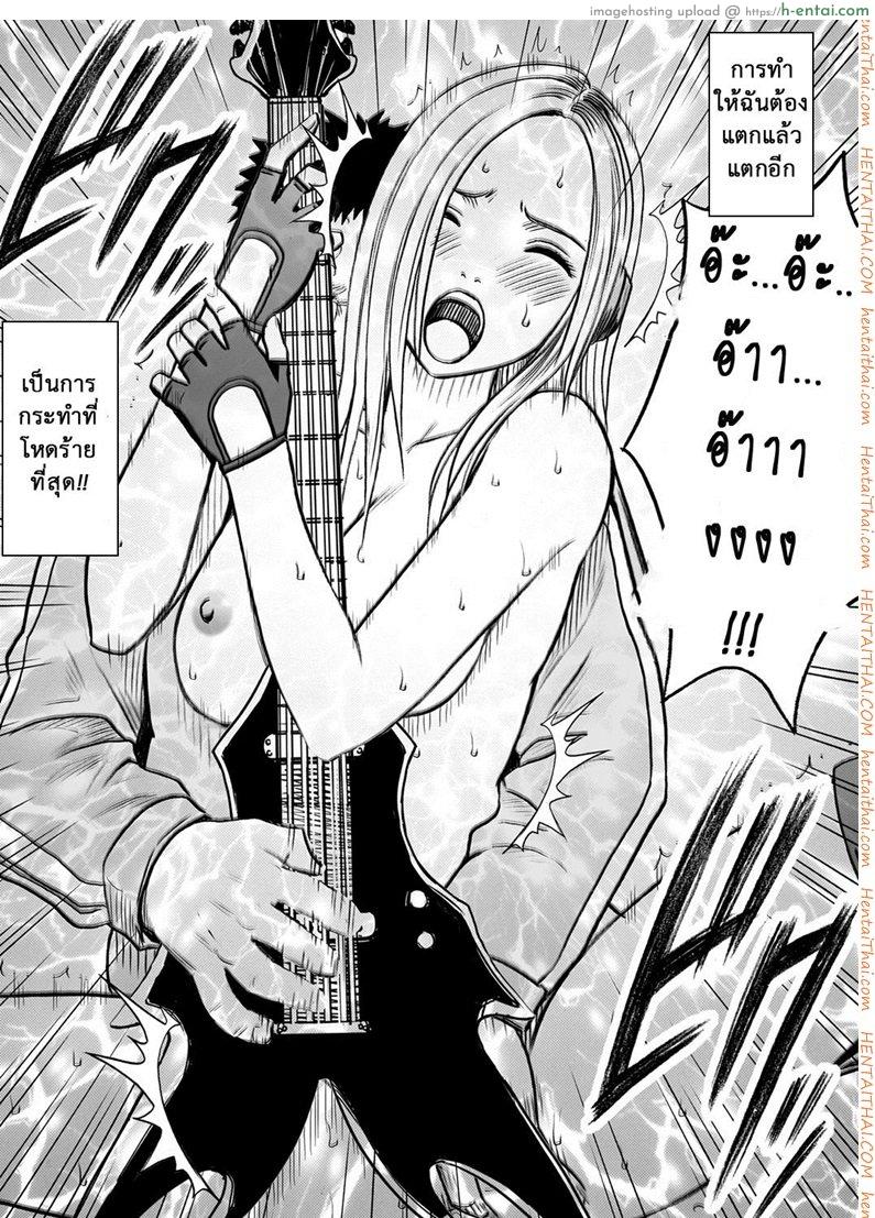 เปิดบริสุทธิ์ สาวไอดอล 15 จบ - ขีดจำกัดของความหื่น - แผ่น 20