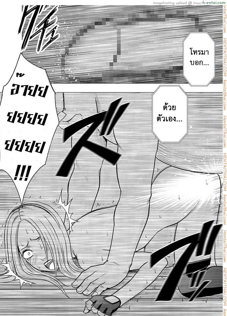 เปิดบริสุทธิ์ สาวไอดอล 15 จบ - ขีดจำกัดของความหื่น - แผ่น 25