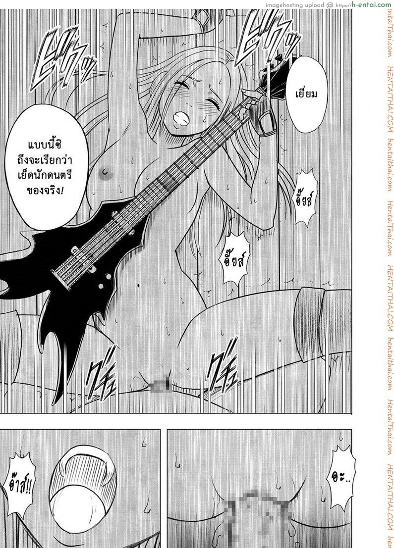 เปิดบริสุทธิ์ สาวไอดอล 15 จบ - ขีดจำกัดของความหื่น - แผ่น 30