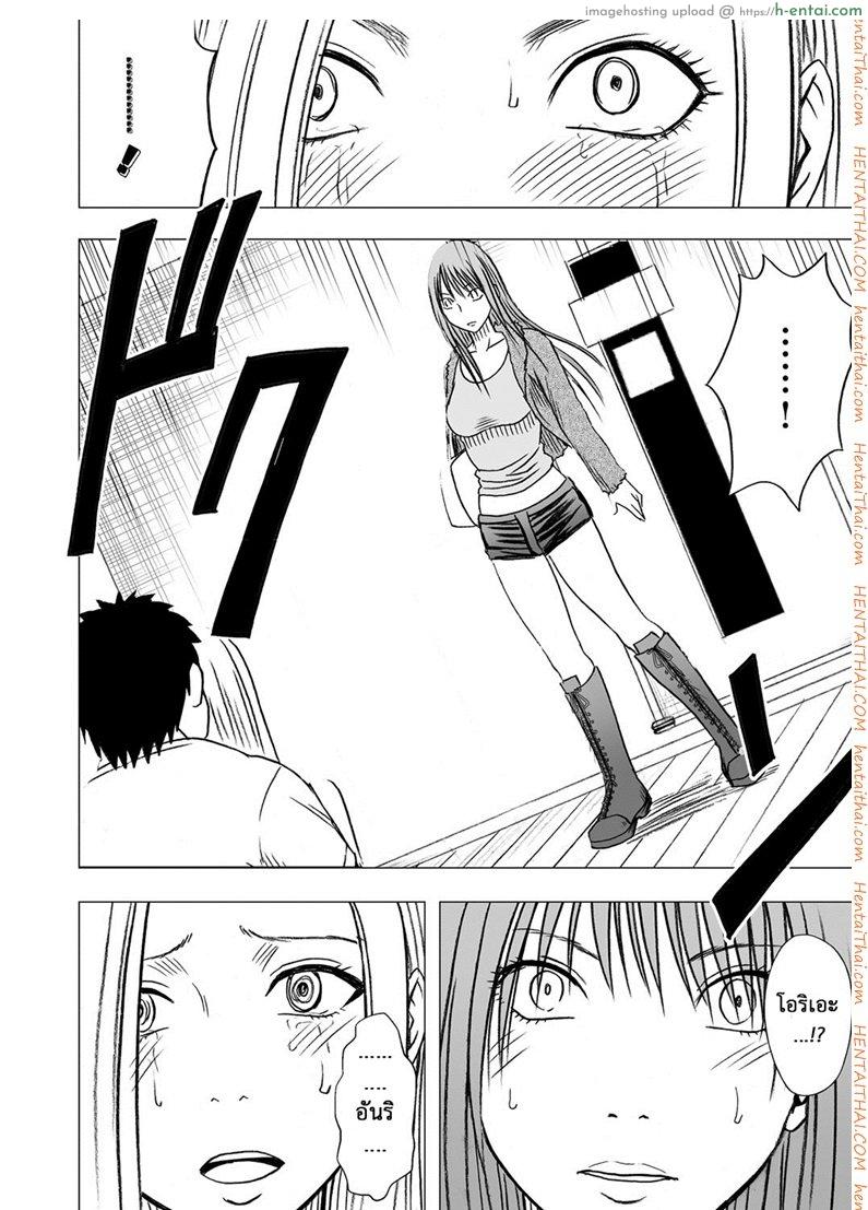 เปิดบริสุทธิ์ สาวไอดอล 15 จบ - ขีดจำกัดของความหื่น - แผ่น 35