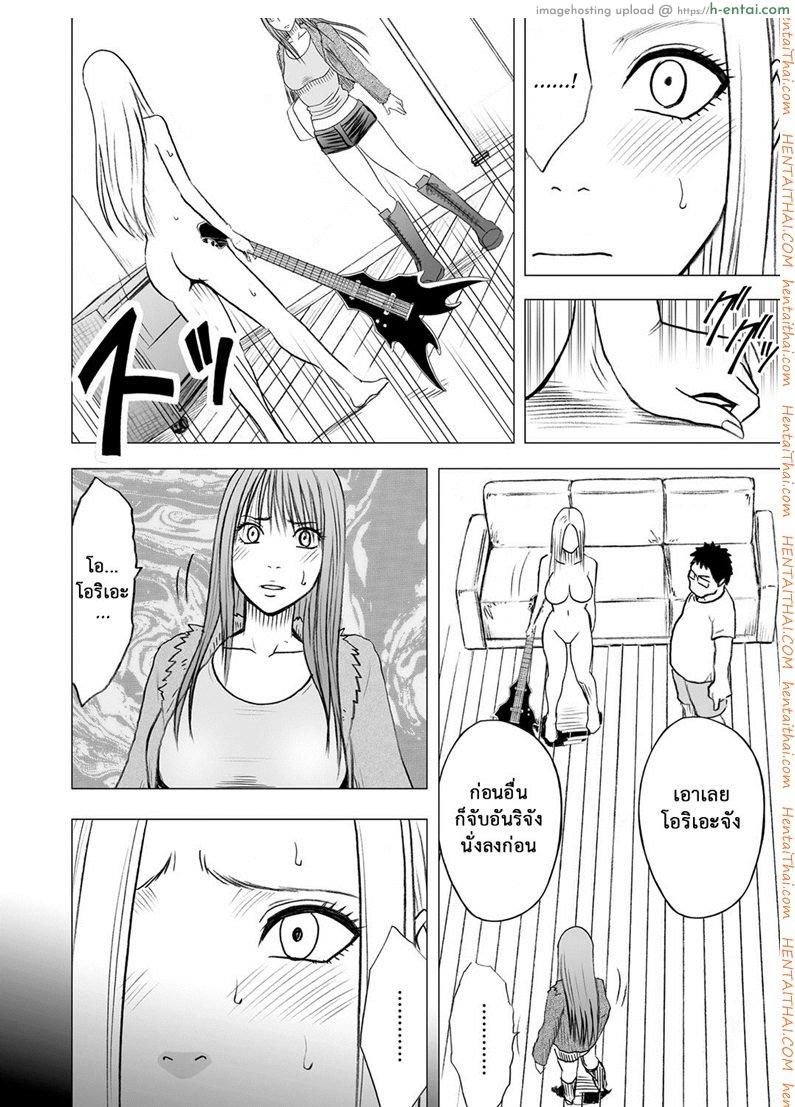 เปิดบริสุทธิ์ สาวไอดอล 15 จบ - ขีดจำกัดของความหื่น - แผ่น 37