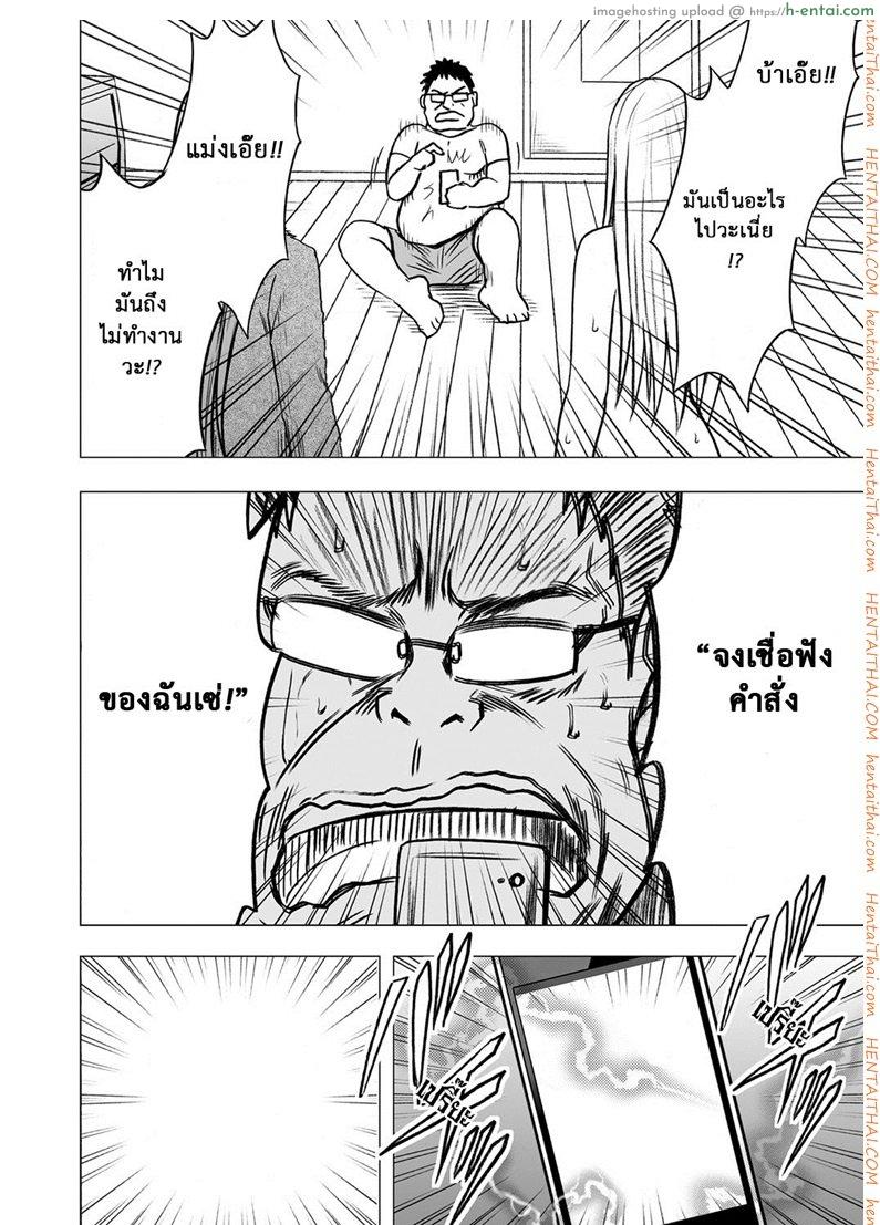 เปิดบริสุทธิ์ สาวไอดอล 15 จบ - ขีดจำกัดของความหื่น - แผ่น 41