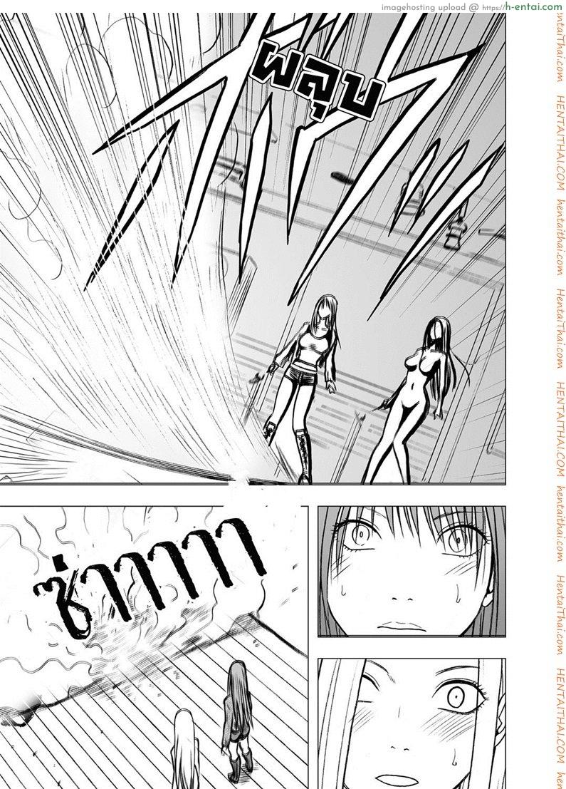 เปิดบริสุทธิ์ สาวไอดอล 15 จบ - ขีดจำกัดของความหื่น - แผ่น 42