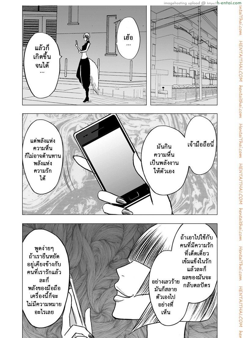 เปิดบริสุทธิ์ สาวไอดอล 15 จบ - ขีดจำกัดของความหื่น - แผ่น 45