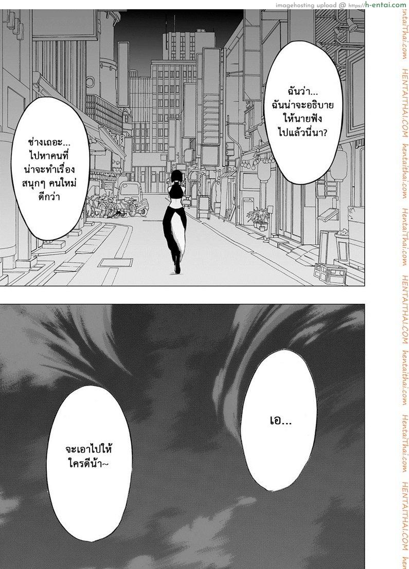 เปิดบริสุทธิ์ สาวไอดอล 15 จบ - ขีดจำกัดของความหื่น - แผ่น 46