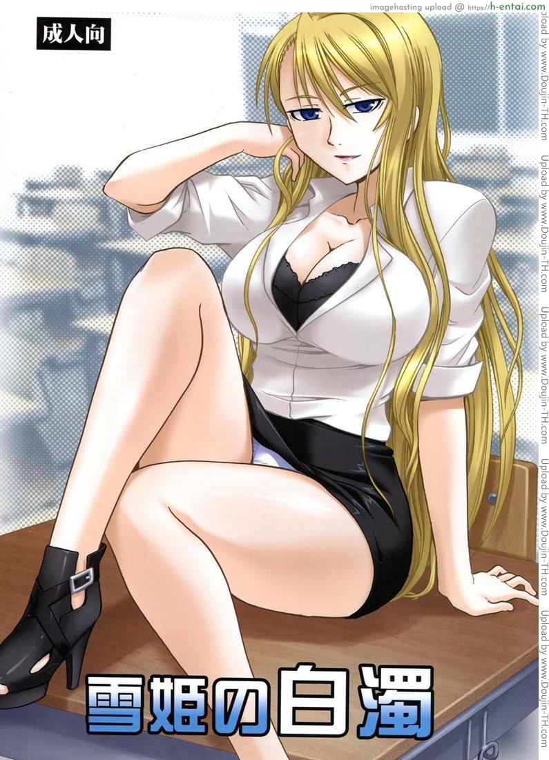 โดจิน พลังฮึดในคืนเพ็ญ (C85) [Studio Wallaby (Deep Purple '72)] Yukihime no Hakudaku (UQ HOLDER! ) แปลไทย 2