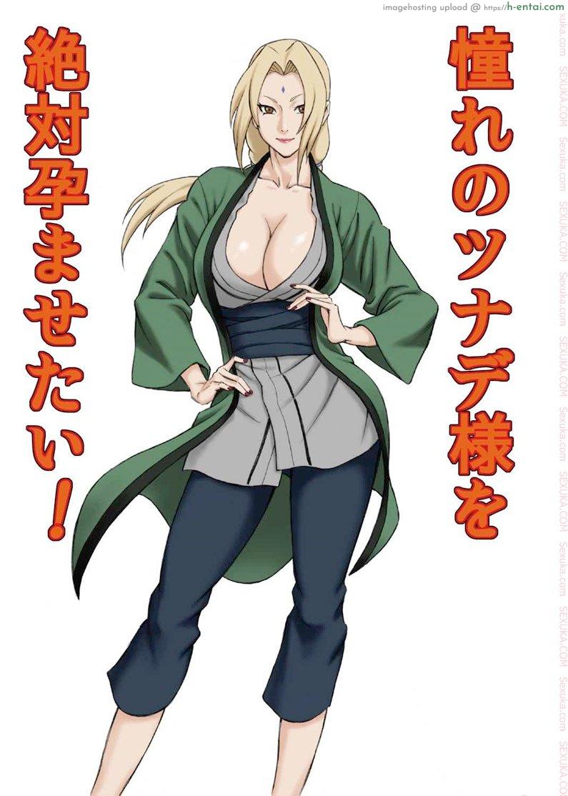 โดจิน ผมจะทำให้เธอท้อง [daigo] Akogare no Tsunade - sama o Zettai Haramasetai! I want to impregnate Tsunade - sama! แปลไทย 5