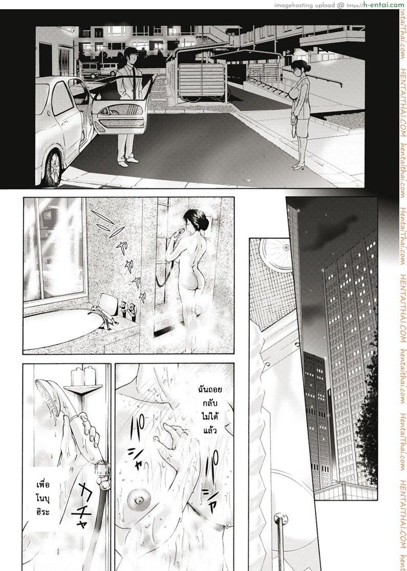 เปลือยชุดขาว แม่สาวพยาบาล 2 - แผ่น 8