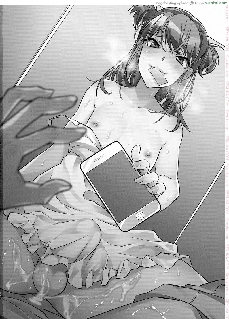 พี่ชายก้นแน่นจัง - แผ่น 27