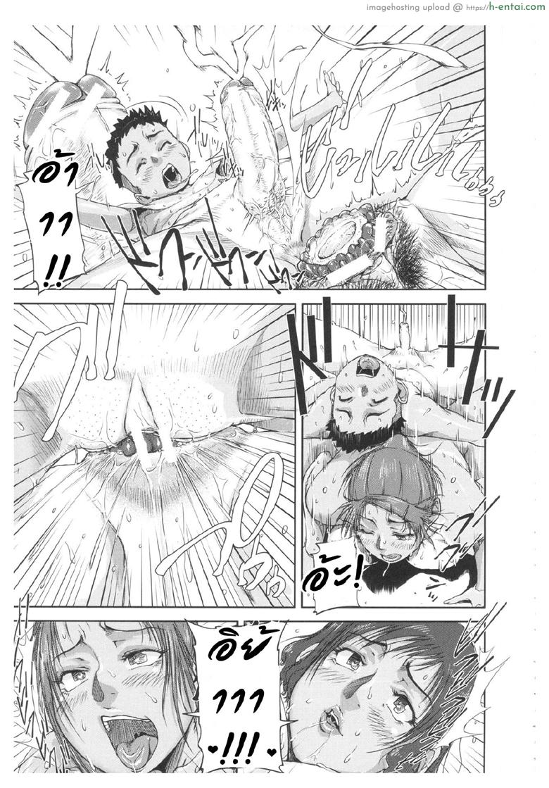 แตงชิ้นนี้ใช้ได้ทั้งแหย่ใช้ได้ทั้งกิน - แผ่น 30