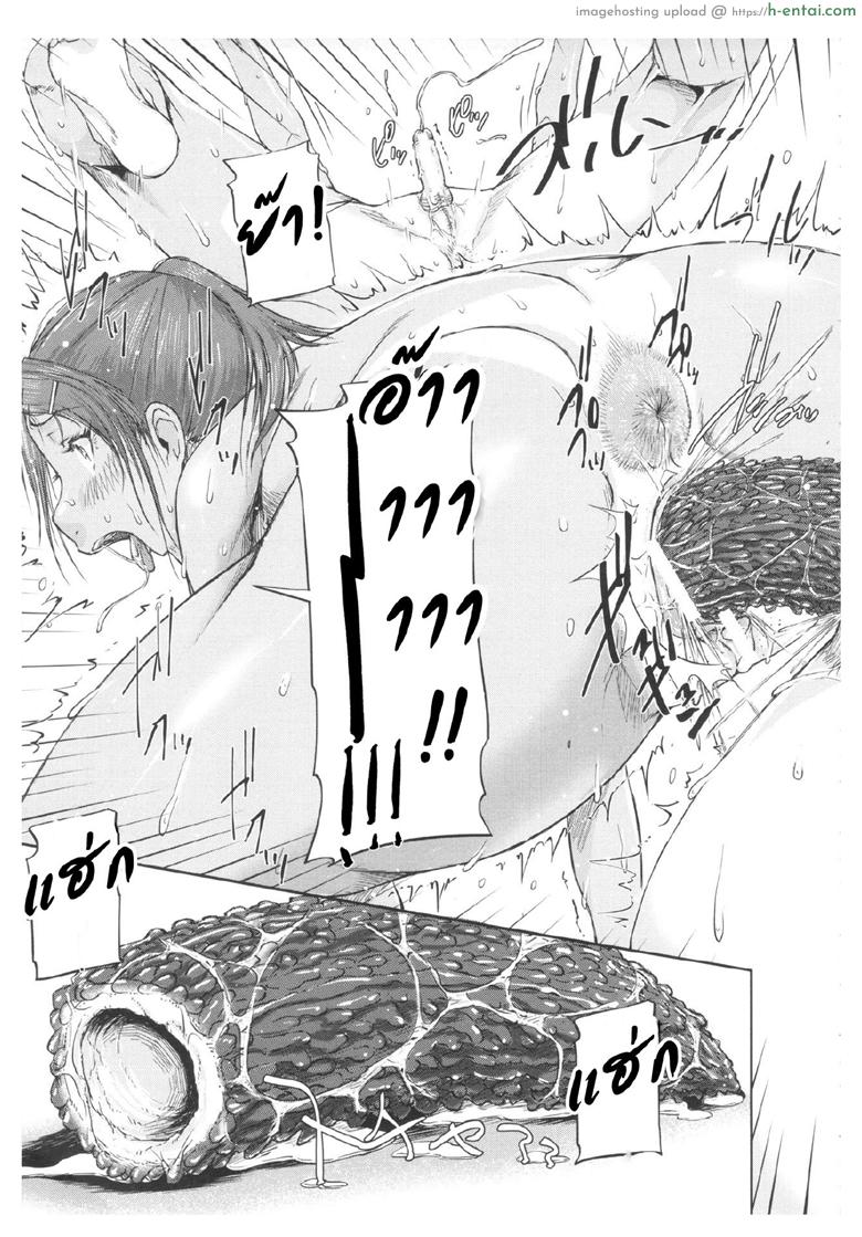 แตงชิ้นนี้ใช้ได้ทั้งแหย่ใช้ได้ทั้งกิน - แผ่น 32