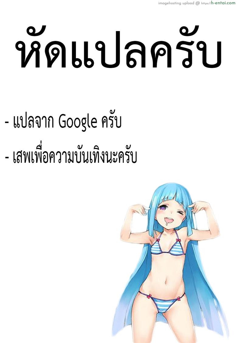 บันทึกตราบาป - แผ่น 17