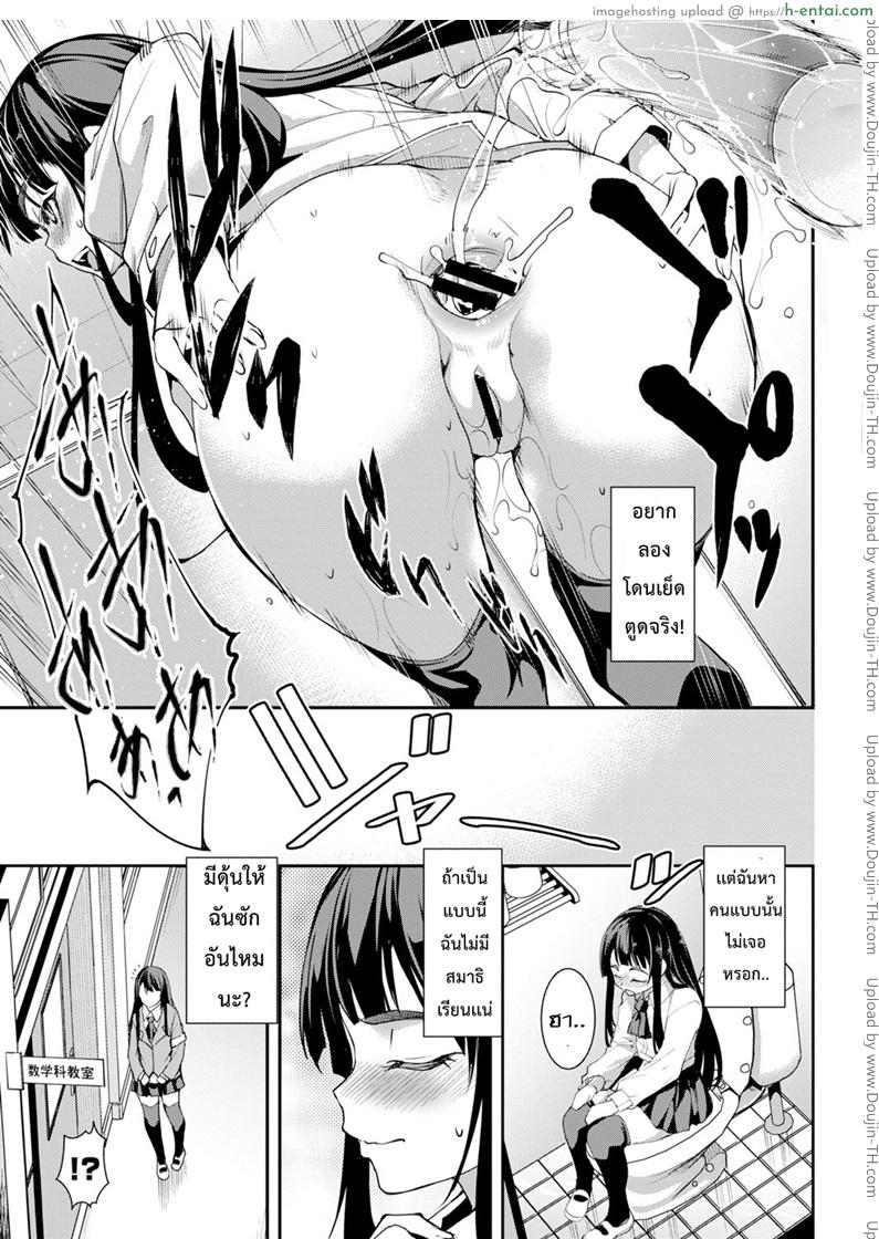 เงี่ยนไข มีอยู่ว่า - แผ่น 7