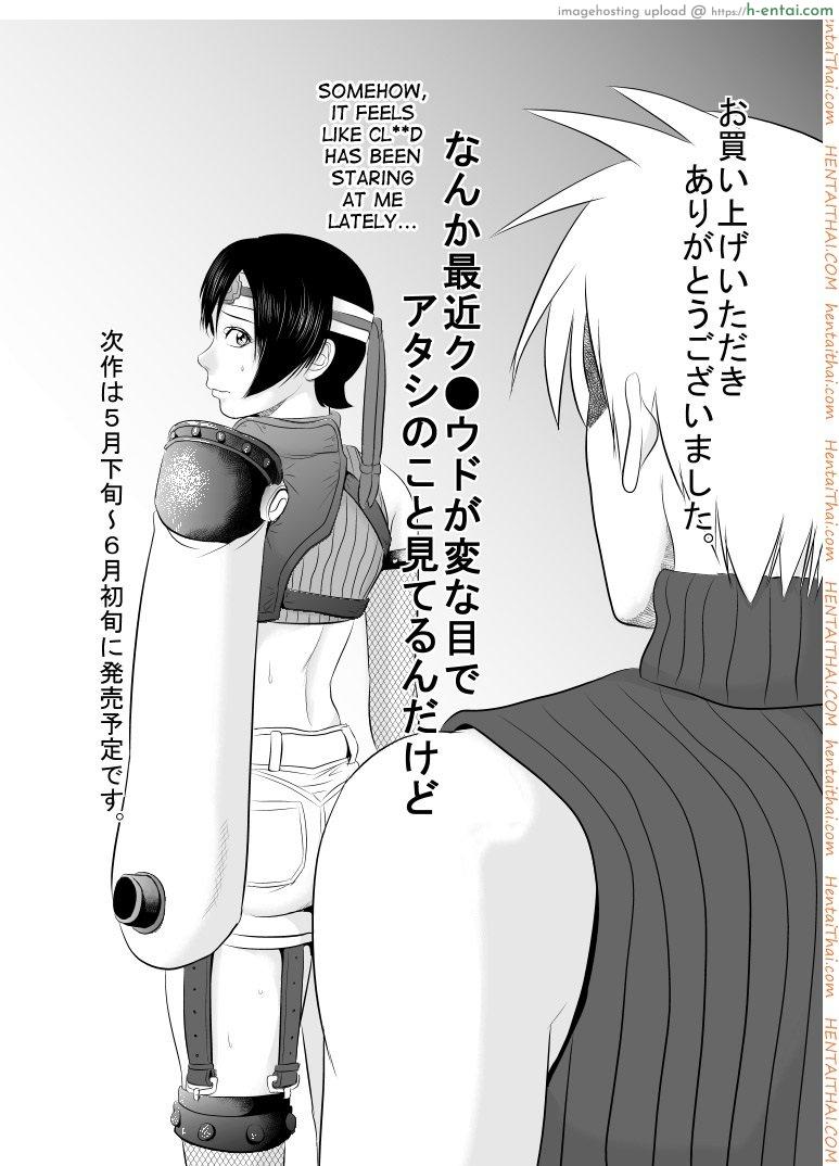 พี่ครับ ช่วยใส่เสื้อด้วยเหอะ 2 - แผ่น 30