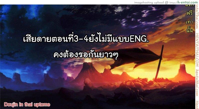 พี่ครับ ช่วยใส่เสื้อด้วยเหอะ 2 - แผ่น 31