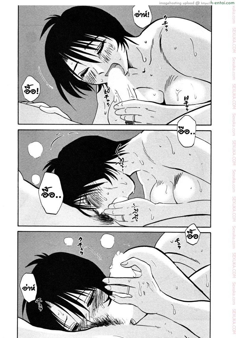 แม่ยายที่รัก 18 - หมกมุ่น - แผ่น 2