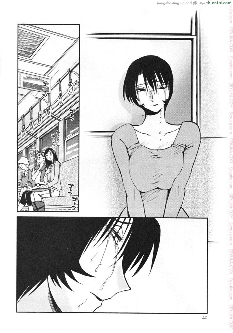 แม่ยายที่รัก 18 - หมกมุ่น - แผ่น 14