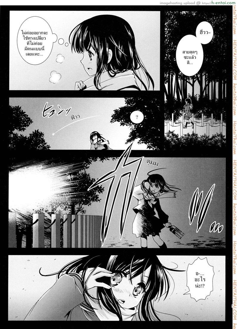 สัตว์ประหลาดบุก - แผ่น 1