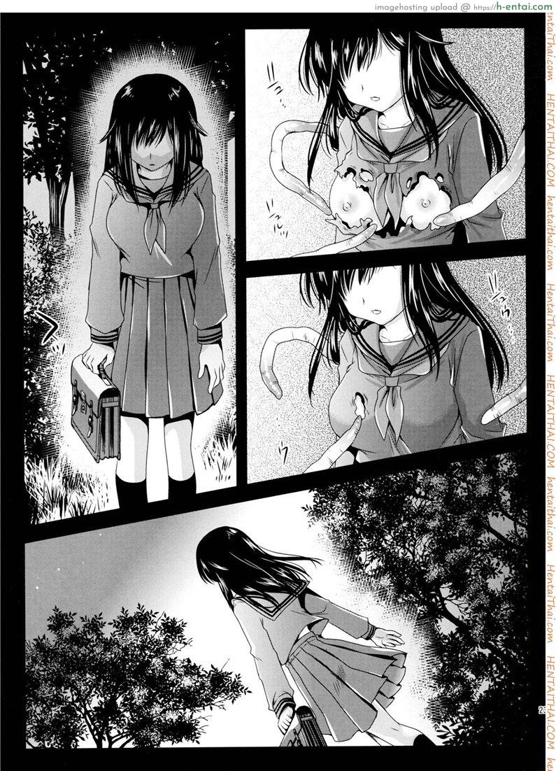 สัตว์ประหลาดบุก - แผ่น 19