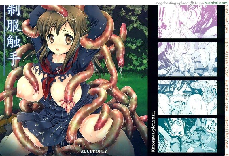 สัตว์ประหลาดบุก - แผ่น 23