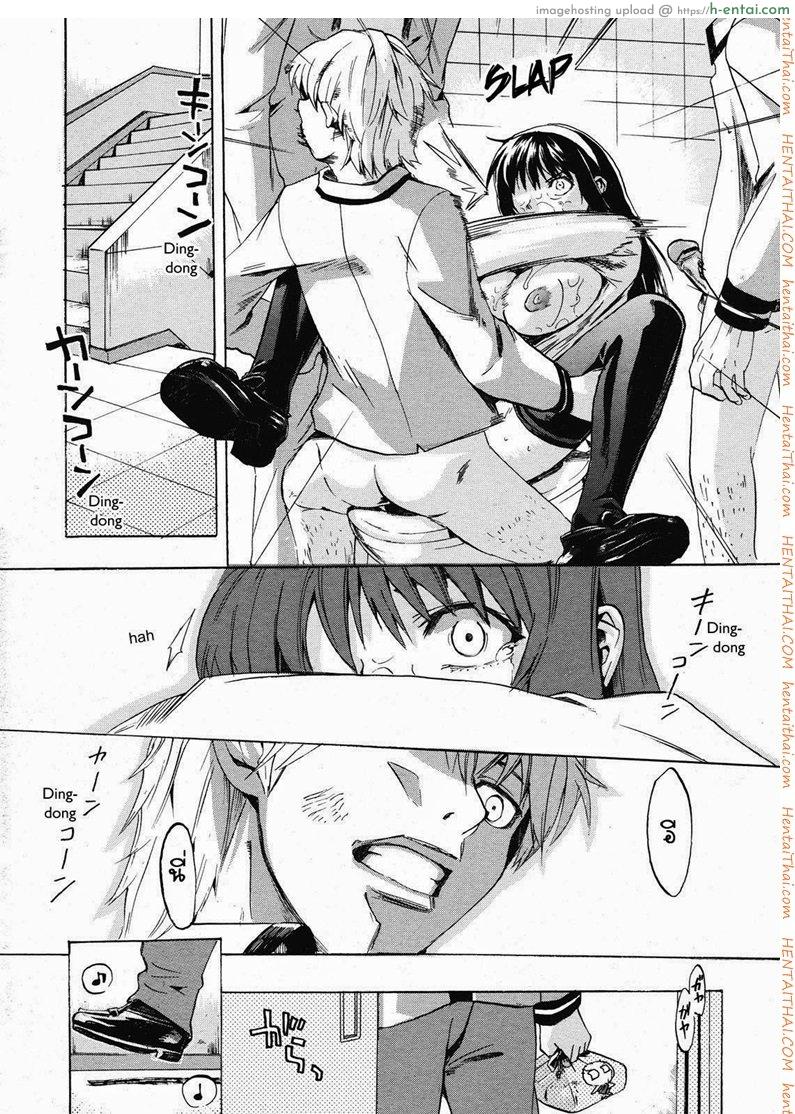 สาวร่านกลับใจ - แผ่น 14