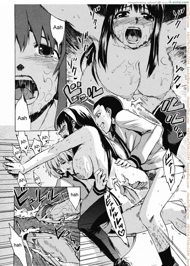 สาวร่านกลับใจ - แผ่น 17