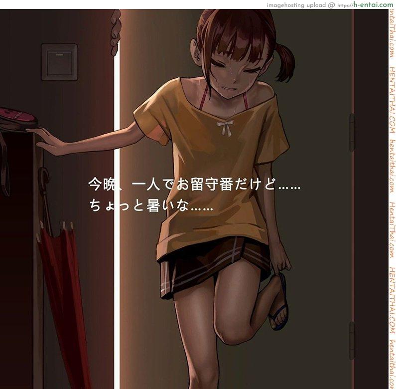 กินยามันขม ผสมนมดีกว่า - แผ่น 10