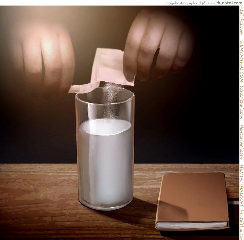 กินยามันขม ผสมนมดีกว่า - แผ่น 13