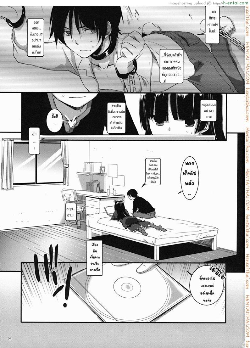 เลียนแบบอนิเมะ - แผ่น 2