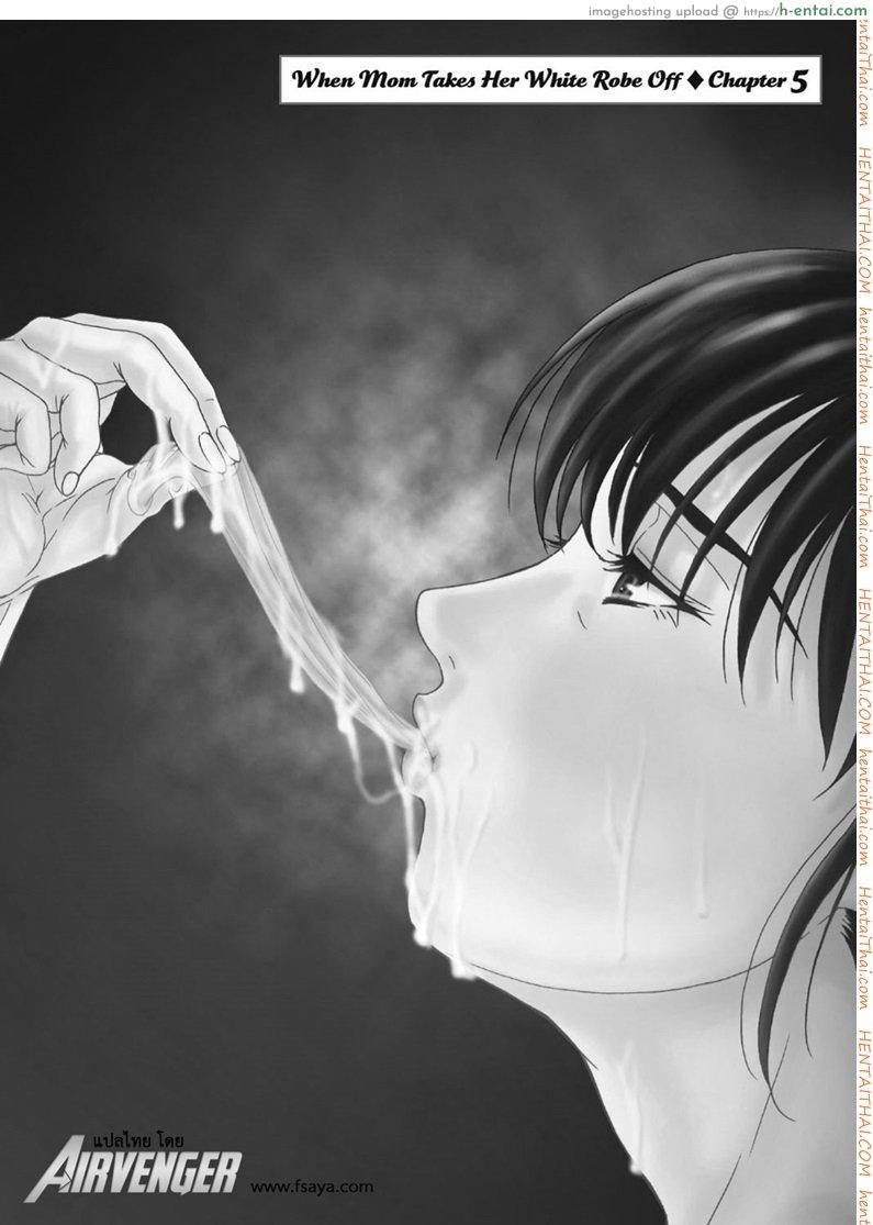 เปลือยชุดขาว แม่สาวพยาบาล 5 - แผ่น 2