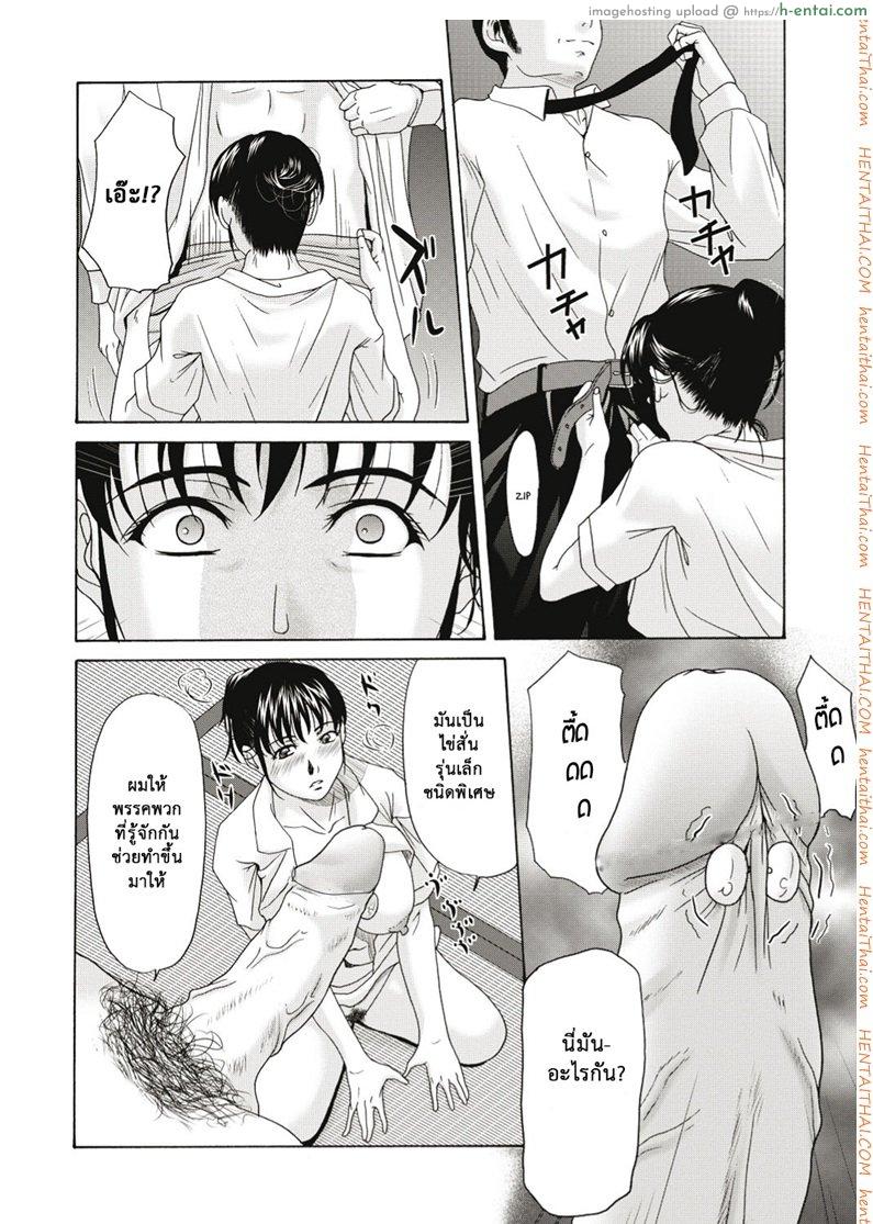 เปลือยชุดขาว แม่สาวพยาบาล 5 - แผ่น 10