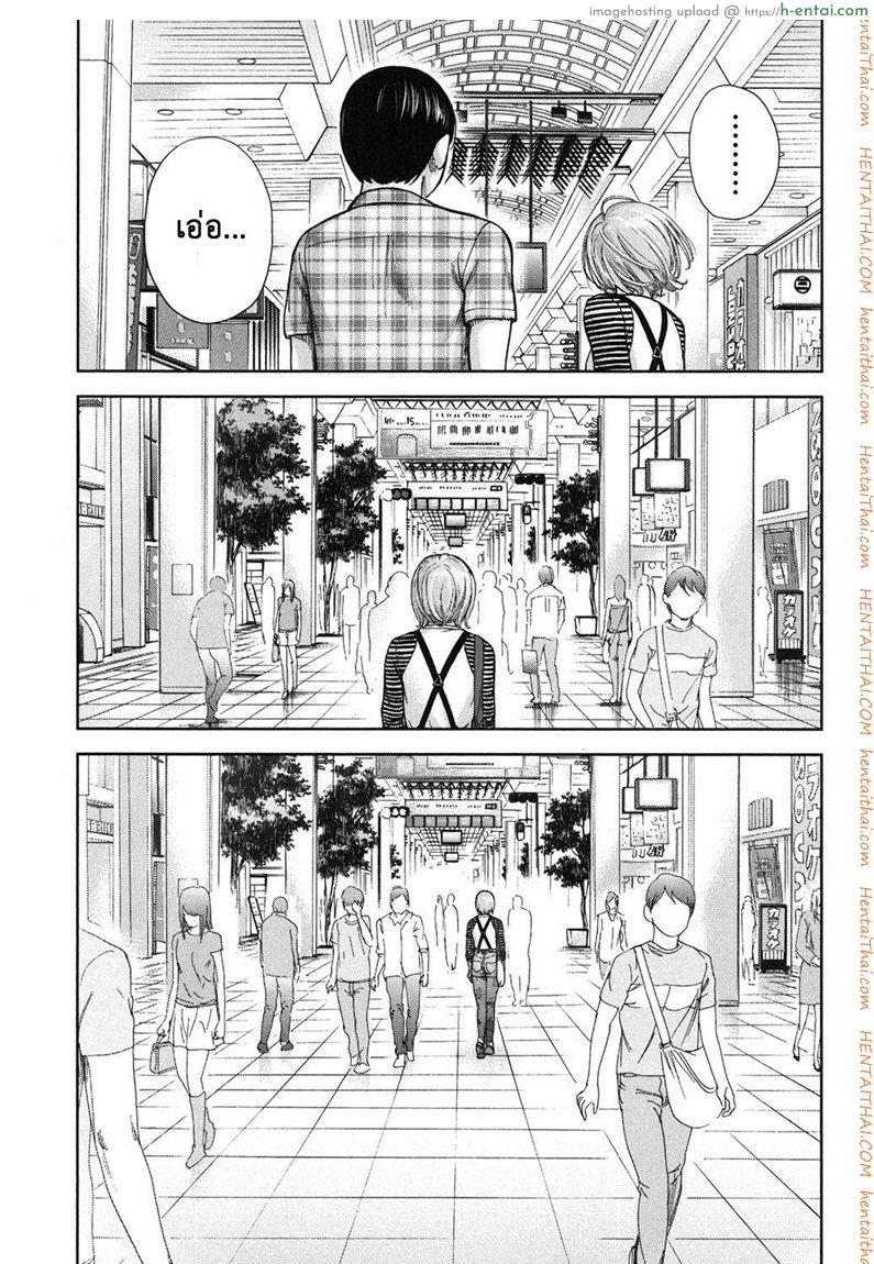 บาปร้ายซ่อนราคะ 16 - ตราบาป - แผ่น 17