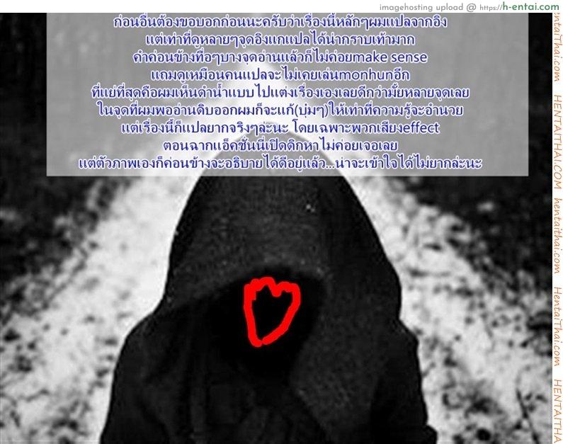 เควสเกือบล่มเพราะแพนตี้ - แผ่น 3