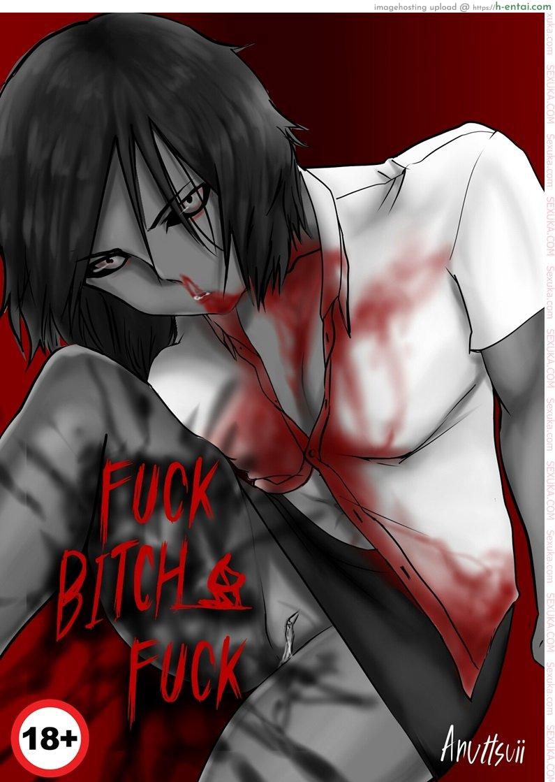 เอาชนะผีด้วยความหื่น - แผ่น 1