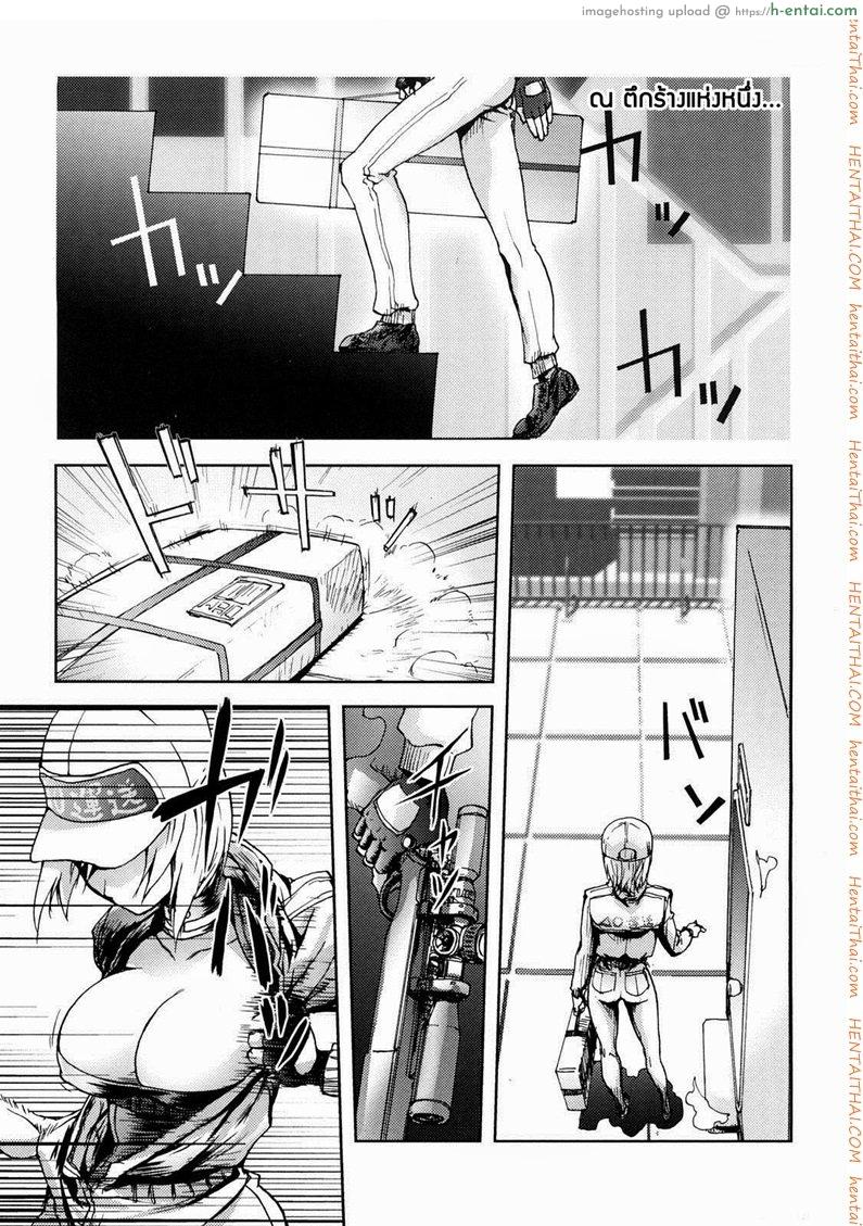 มือปืนไม่พลาดเป้าจ้า - แผ่น 1