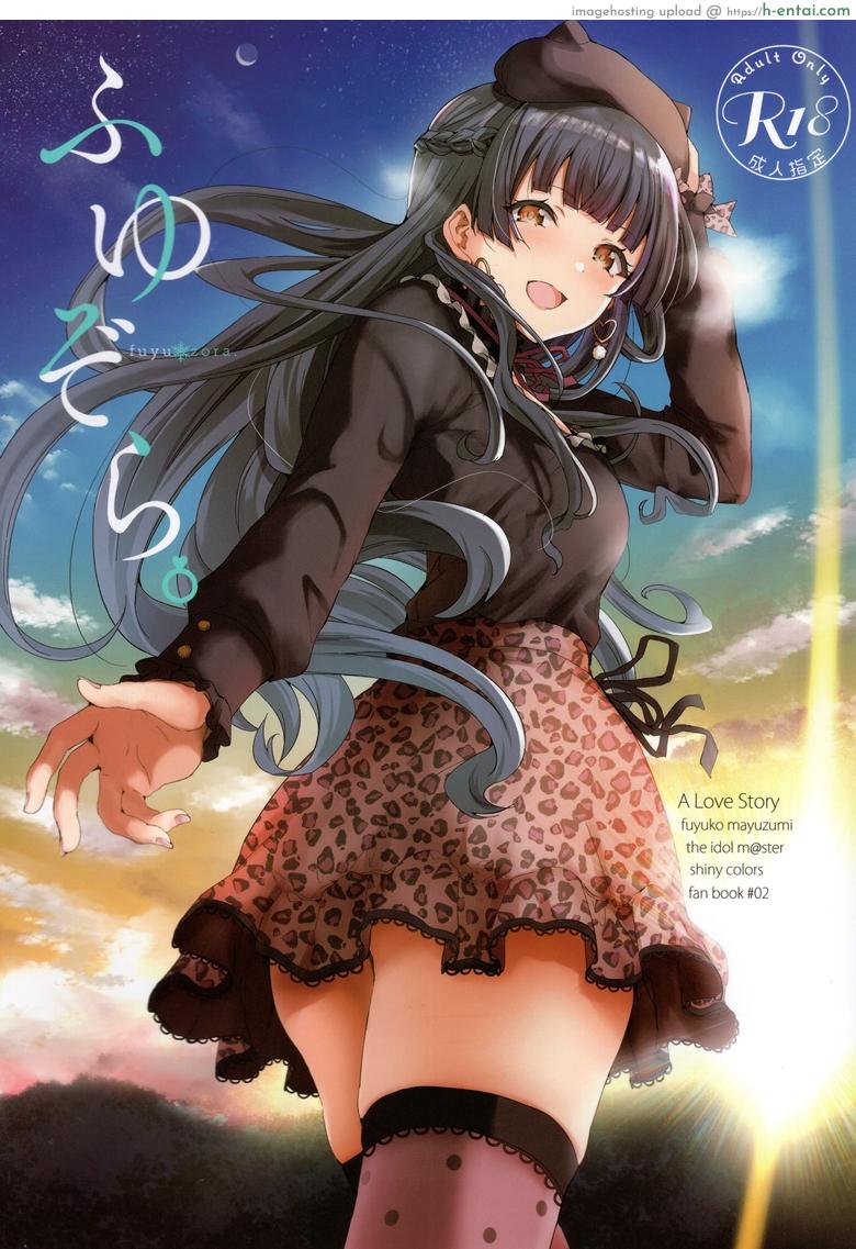 อารมณ์แปรปรวน เลยชวนเอากัน - แผ่น 1