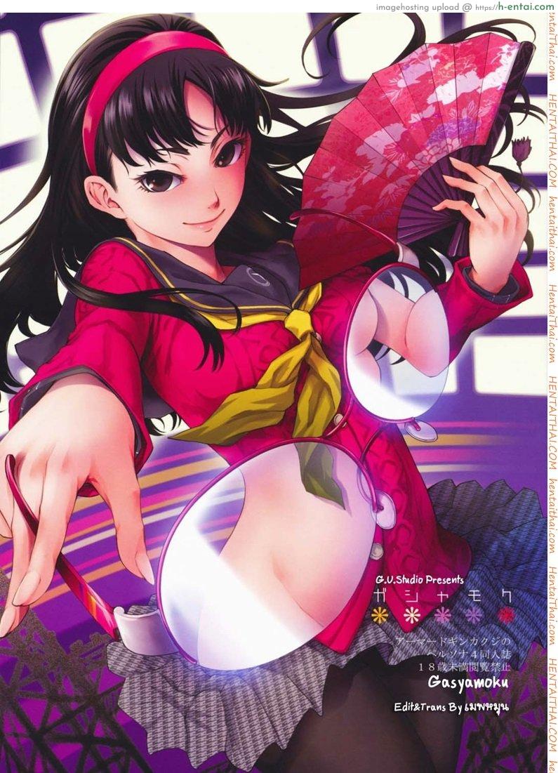 เพศสัมพันธ์ - แผ่น 1