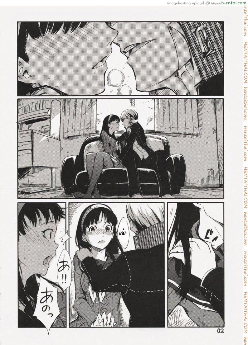 เพศสัมพันธ์ - แผ่น 2