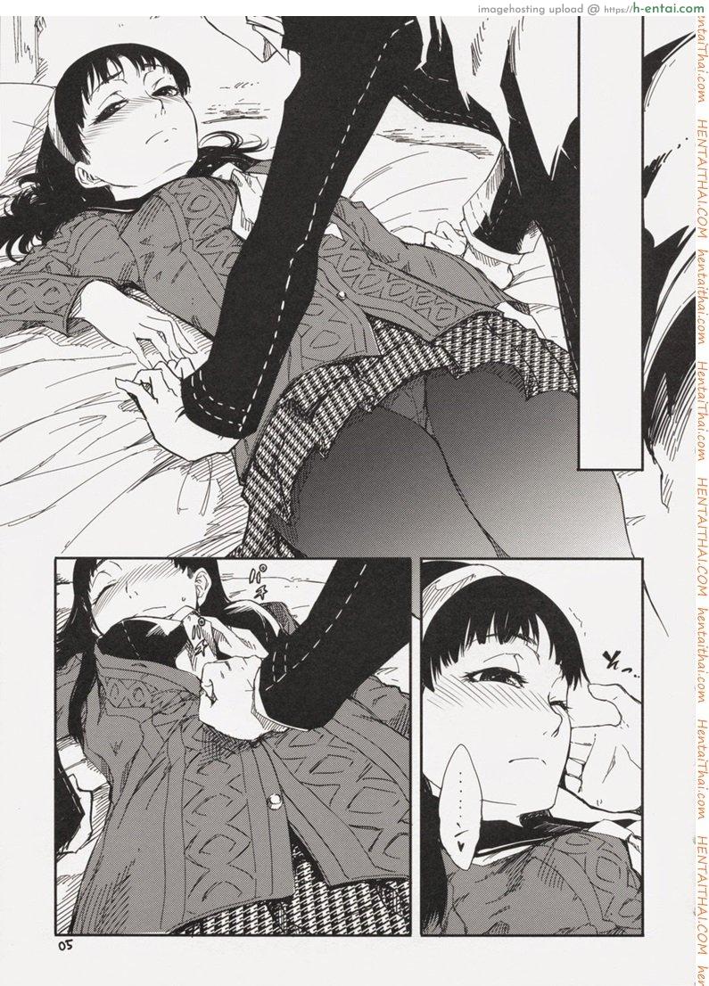 เพศสัมพันธ์ - แผ่น 5