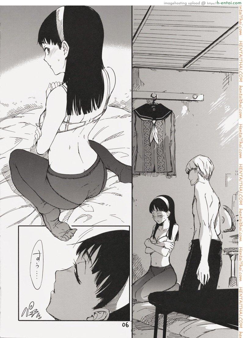 เพศสัมพันธ์ - แผ่น 6