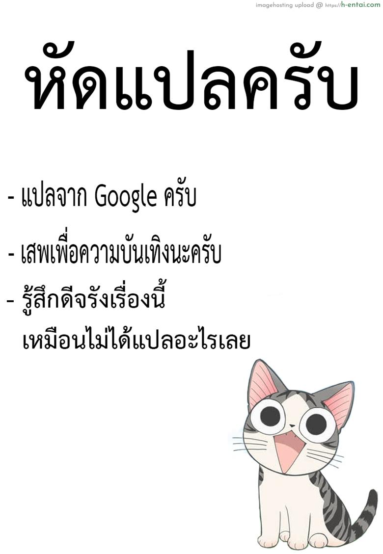 สัตว์เลี้ยงที่ถูกทิ้ง - แผ่น 14