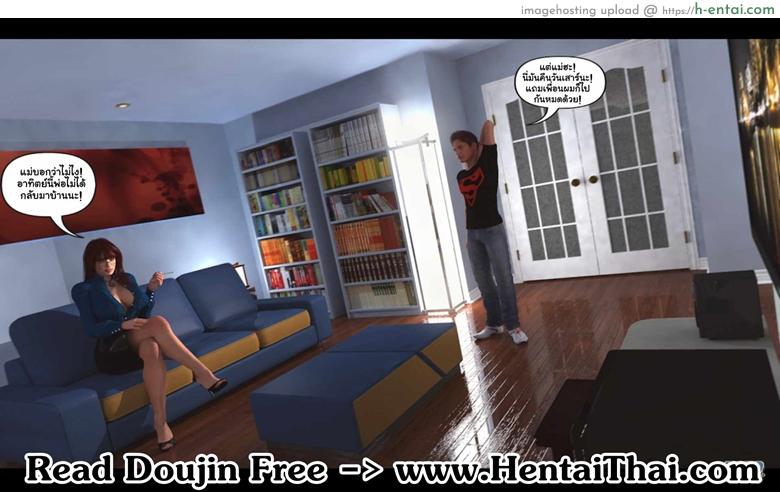 นอนหลับไม่สะดุด เอาจนสุดไม่ขยับ - แผ่น 2