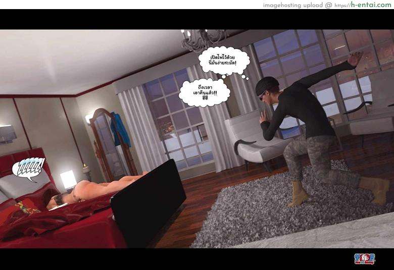 นอนหลับไม่สะดุด เอาจนสุดไม่ขยับ - แผ่น 22