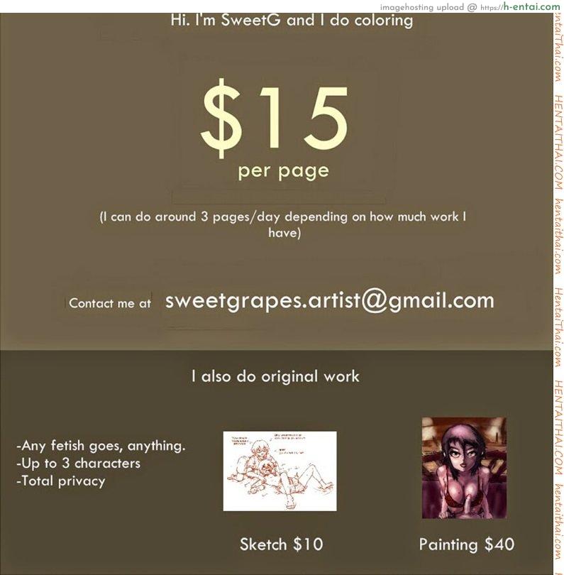 แม่บ้านร้ายเดียงสา - แผ่น 19