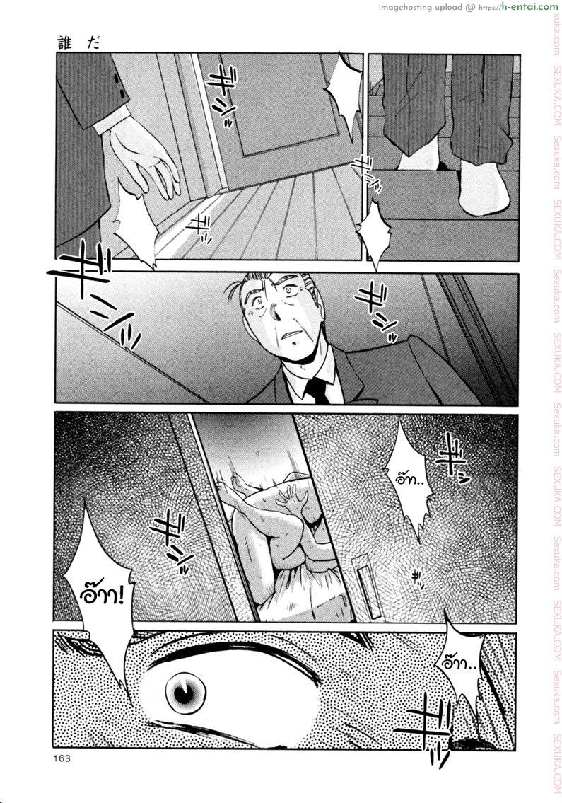 แม่ยายที่รัก 23 - หล่อนเป็นใคร - แผ่น 17