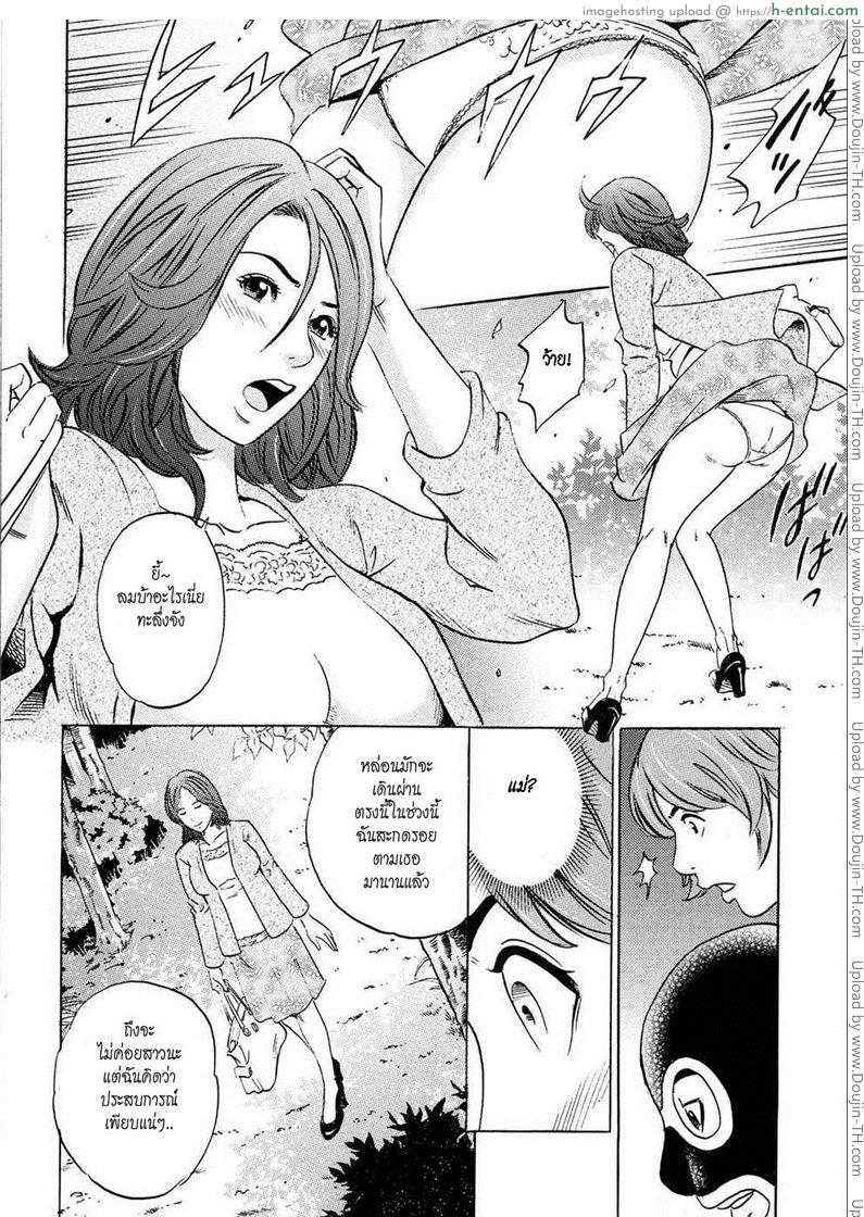 เปิดบริสุทธิ์ - แผ่น 2