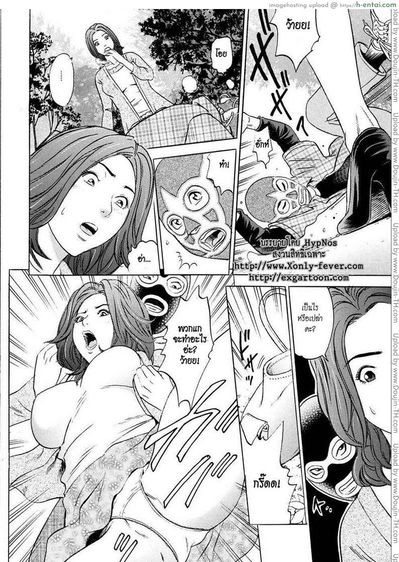 เปิดบริสุทธิ์ - แผ่น 4