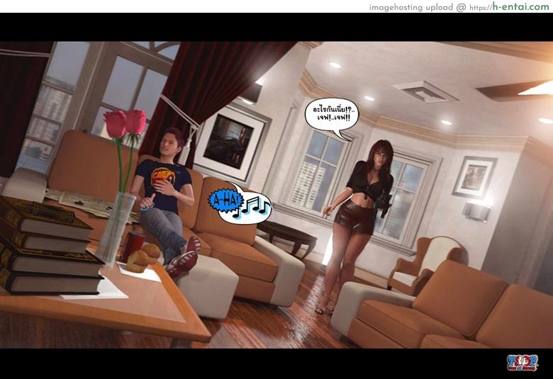 นอนหลับไม่สะดุด เอาจนสุดไม่ขยับ 2 - แผ่น 4